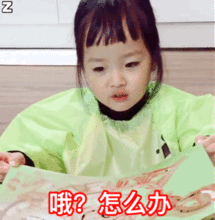  你被权律二萌到了吗