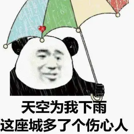 牙痛难受表情包表情包