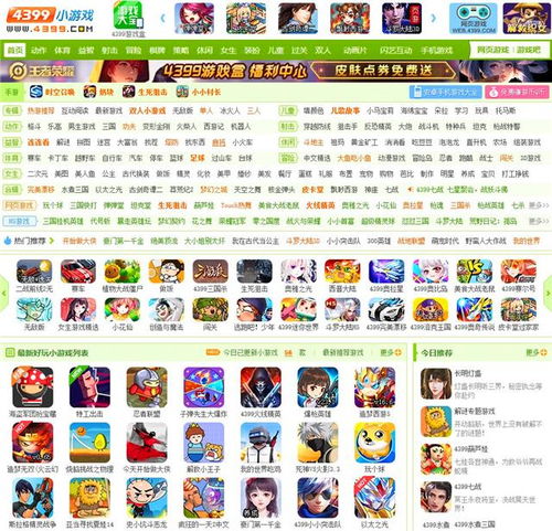  曾坐拥4亿铁粉,如今无人问津中国最好玩的网站,为何凉了