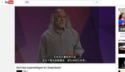  表情又一个吊炸天的人工智能,字幕君危险了财经头条表情