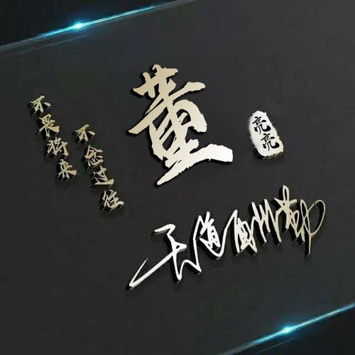  百家姓头像微信头像,十八款特效签名头像,已经设计好了