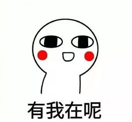  情话表情包