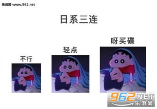  寝室三连吃鸡三连表情包佛系三连道系三连表情包图片下载乐游网游戏下载