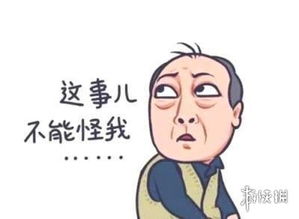  抖音苏大强表情包汇总都挺好倪大红苏大强表情包大全