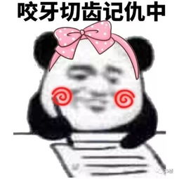  网友曝光朋友圈的爱心助农梨都是烂的