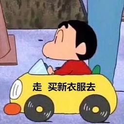  阵雨来袭明天气温降