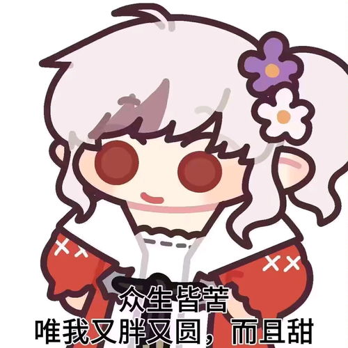  群友们的各种表情包751