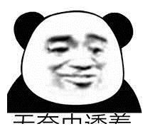  经典爆笑段子可我的钱也是真的假钱呀哈哈哈哈哈,笑死我了