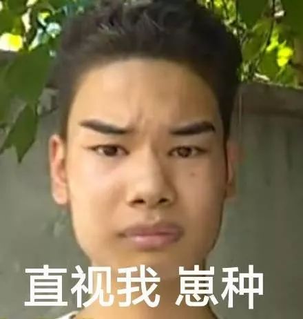  沙雕表情包i你这人怎么聊着聊着忽然间人就没了