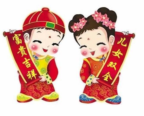  仅仅因为生肖属相不合就判定为不宜结婚,这是对合婚的曲解