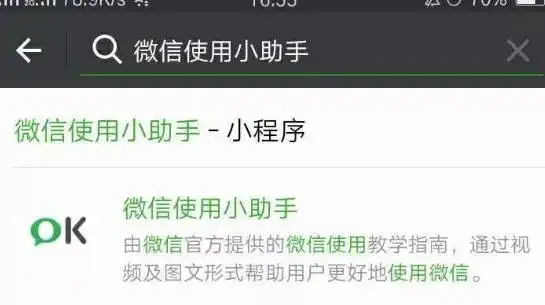  微信10大新功能,你居然一半都没用过亏大了...