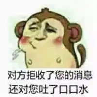 口叼避孕套的表情包表情