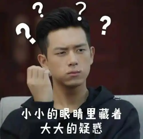 周深表情包壁纸错字