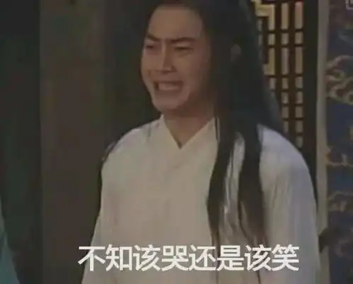 吃口屎冷静一下表情包陈