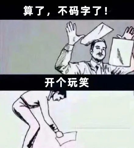 偷师美团饿了么,这三个华人的公司刚上市就涨了90