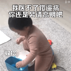  黄夏温动态表情包合集好开心鸭