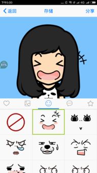  手机p图神器app推荐脸萌系列