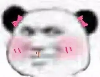  熊猫头表情包i我们之间的事别告诉你老公