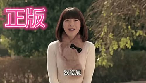  表情爱情公寓正版vs仿版,曾小贤的模仿一般,张伟的模仿笑出腹肌表情