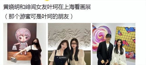  娱乐圈又有大瓜顶流男星新恋情被曝光引全网热议你俩没干好事