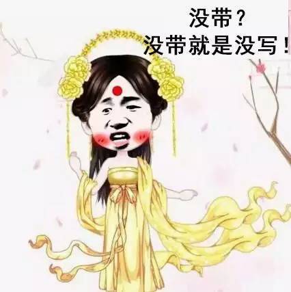 当年收走我的小人书游戏机的那个人,感谢你