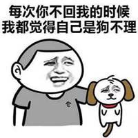  大佬的坐姿黑白表情包微信头像图片大全