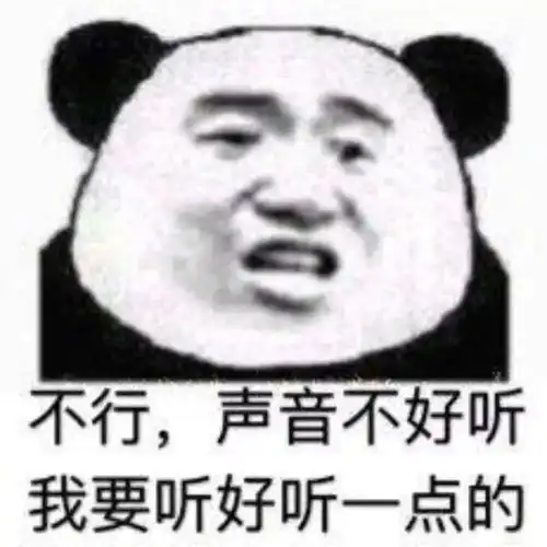  沙雕表情包不要克制对我的喜欢