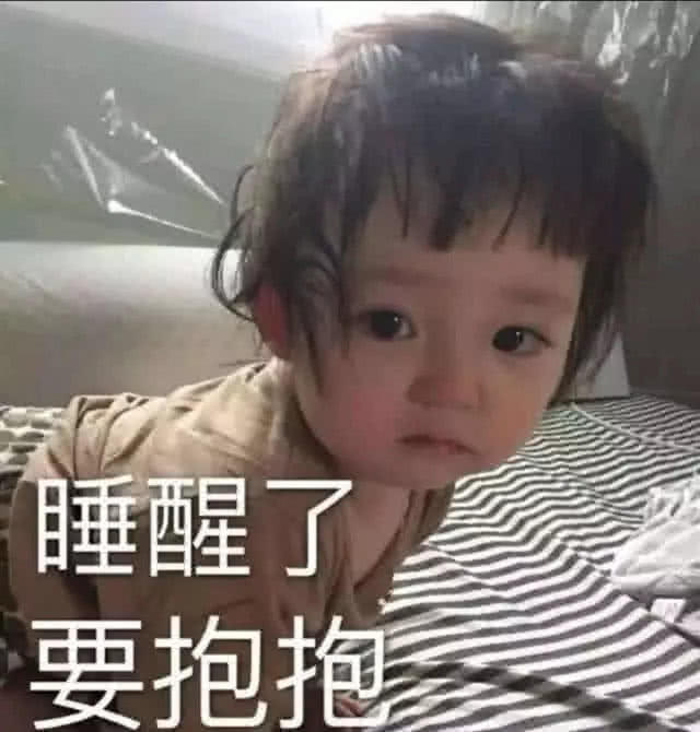  5张坏坏的表情包,情人表白专用,屡次脱单就靠它