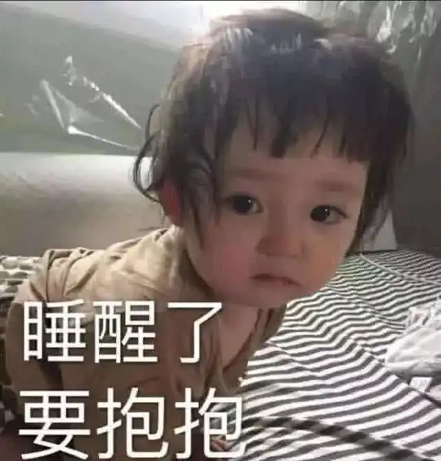 抱抱表情包图片 可爱撒