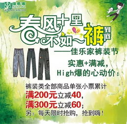  春季生鲜节开始啦活动时间2017.04.1404.23