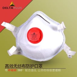  代尔塔104019口罩防护口罩呼吸阀口罩防雾霾口罩无纺布口罩头戴式