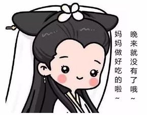  有一种代沟叫父母不懂我们的表情包