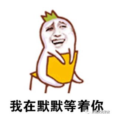 高兴表情包高清抖音