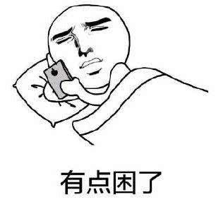  女朋友爱别的男人胜过爱我,大写委屈