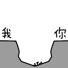  抖音七夕吸管锥形瓶表白表情包动态图分享