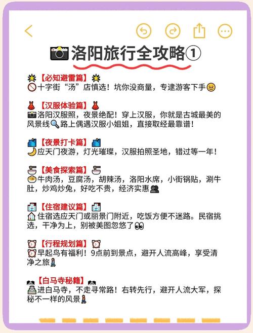  你一定要知道的事情洛阳男士养生哪里最好2025年最新避坑指南本地人私藏清单
