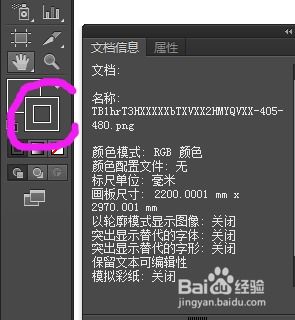  ai软件根据文字模仿描几乎一样的矢量文字