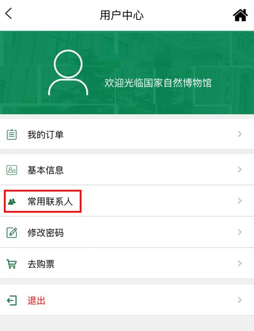  国家自然博物馆发布暑期参观抢票攻略,这一步很关键