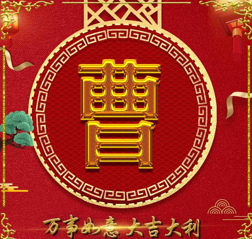  喜庆类微信头像换一张头像,换一种心情