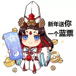 阴阳师拜师表情包书童