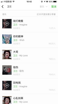  微信这些功能这么牛,你却不知道亏大了
