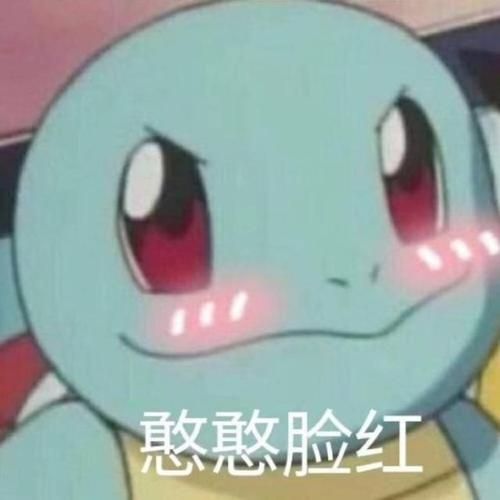  e句话看天下丨江宏杰拿人质挽回福原爱这大戏还有完没完了