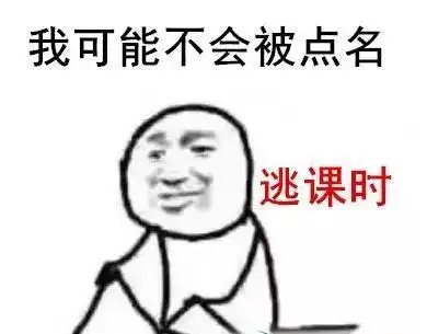  开心一笑我想尿床包月应该能便宜,明天带钱找老师问问