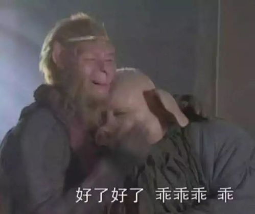  相亲的套路十八弯,还好我有火眼金睛