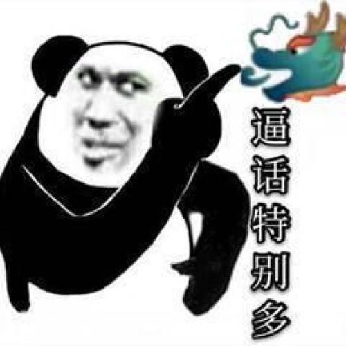  我上探探找摊友,却发现了现代年轻人的私密自留地