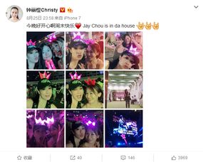  2017周杰伦演唱会燃爆北京众多明星赶到现场观看这场火爆演唱会