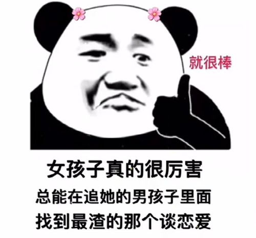  表情包小女孩丨小白猫表情包图片大全0625期