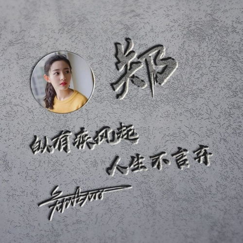  你该换换头像了,精致简约签名头像新鲜出炉,留名字我设计