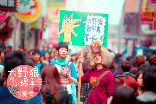  柯震东陆廷威蒙面双帅驾到大野狼