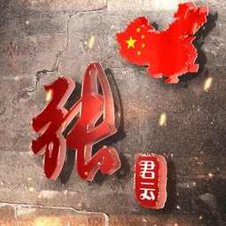 吴姓做的微信头像图片起